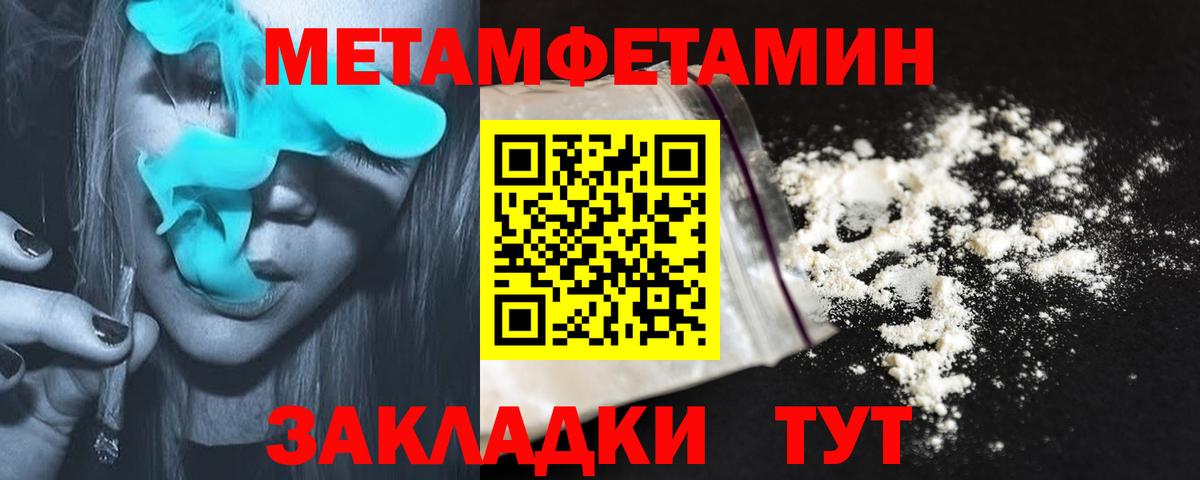 Amphetamine  АМФ Premium  Вход с VPN  Калининград 