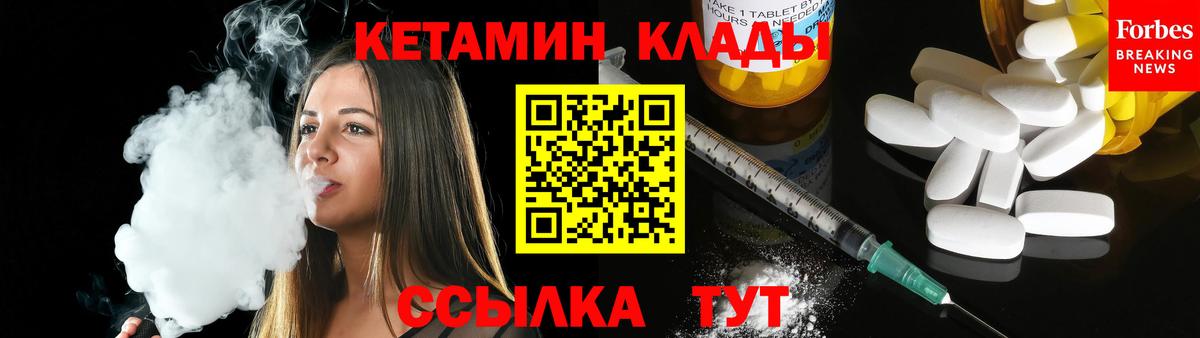 КЕТАМИН VHQ Калининград