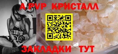 mdpv Кумертау