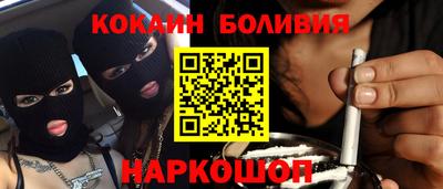 синтетический гашиш Кунгур
