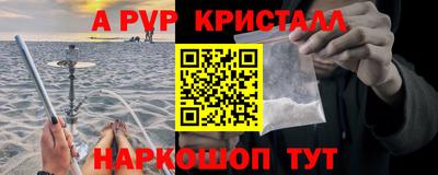 mdpv Кумертау