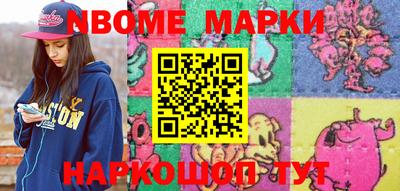 синтетический гашиш Кунгур