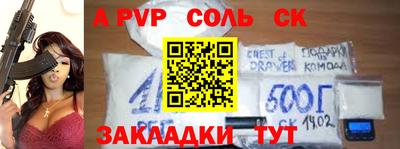 mdpv Кумертау