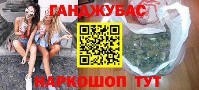 синтетический гашиш Кунгур