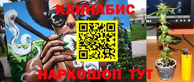 синтетический гашиш Кунгур