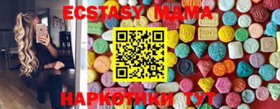 синтетический гашиш Кунгур