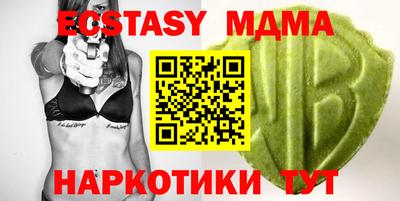 синтетический гашиш Кунгур