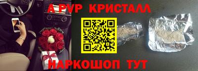mdpv Кумертау