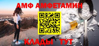 синтетический гашиш Кунгур