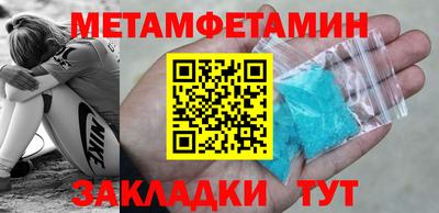 синтетический гашиш Кунгур