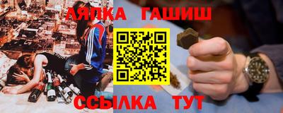 синтетический гашиш Кунгур