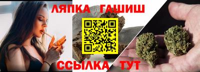 синтетический гашиш Кунгур
