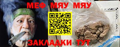 mdpv Кумертау