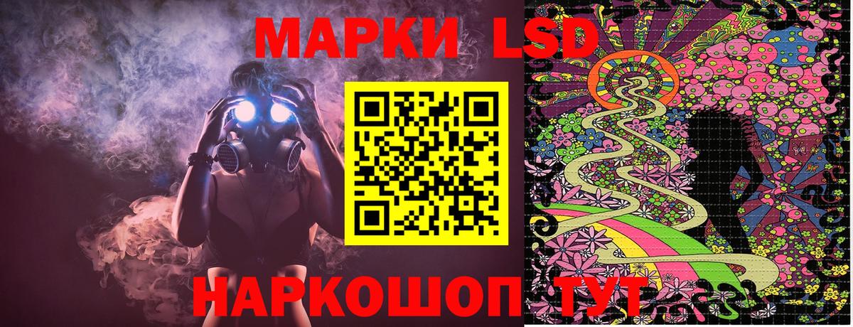 Марки NBOMe 1,5мг  Вход с VPN  Калининград  дарнет шоп  Марки NBOMe 1,5мг 